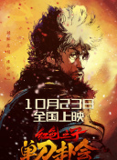 亚洲精品456在线播放