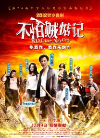 萍萍的性荡生活第三部